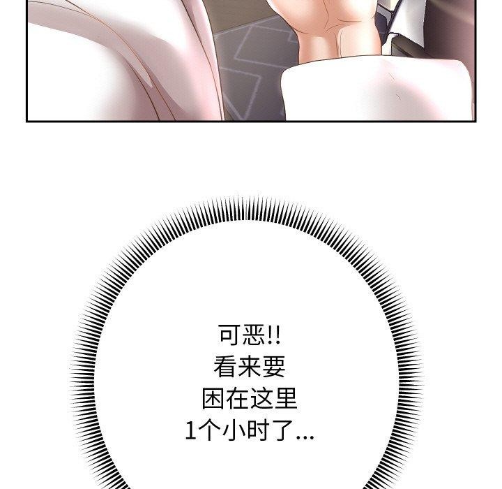 韩漫H漫画 重生之长枪无敌  - 点击阅读 第44话 59