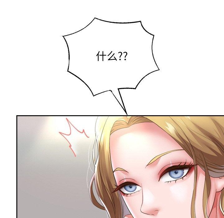 韩漫H漫画 重生之长枪无敌  - 点击阅读 第44话 113