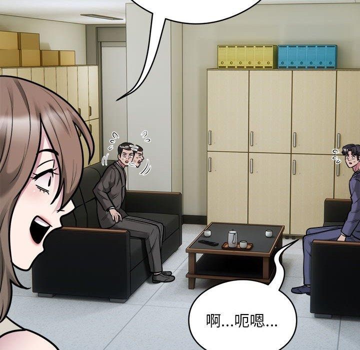 银行业务员的秘密 第34話 韩漫图片34