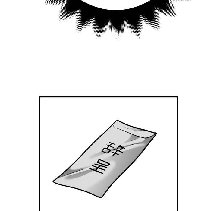 银行业务员的秘密 第34話 韩漫图片63