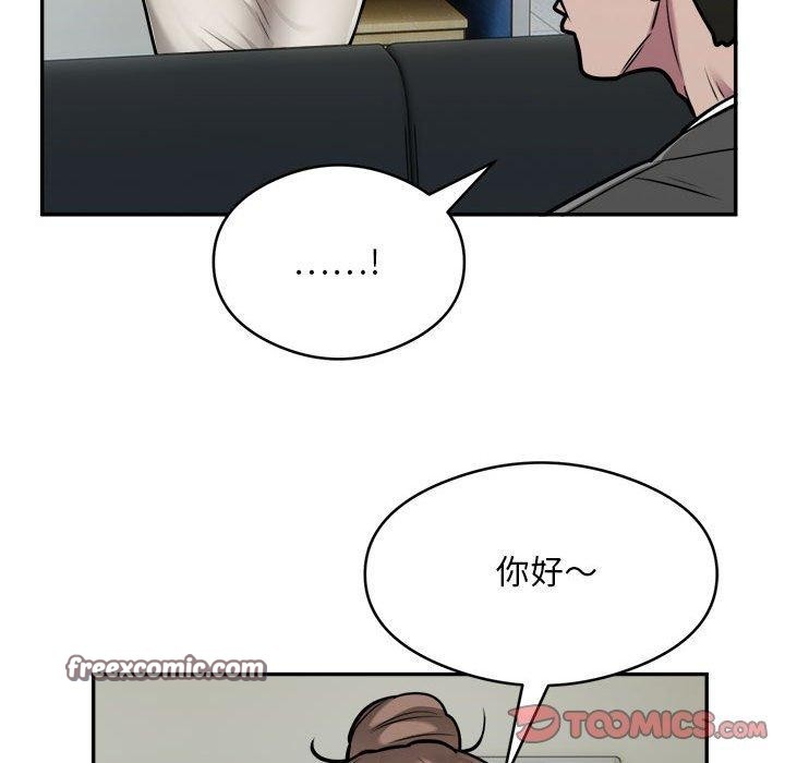银行业务员的秘密 第34話 韩漫图片32