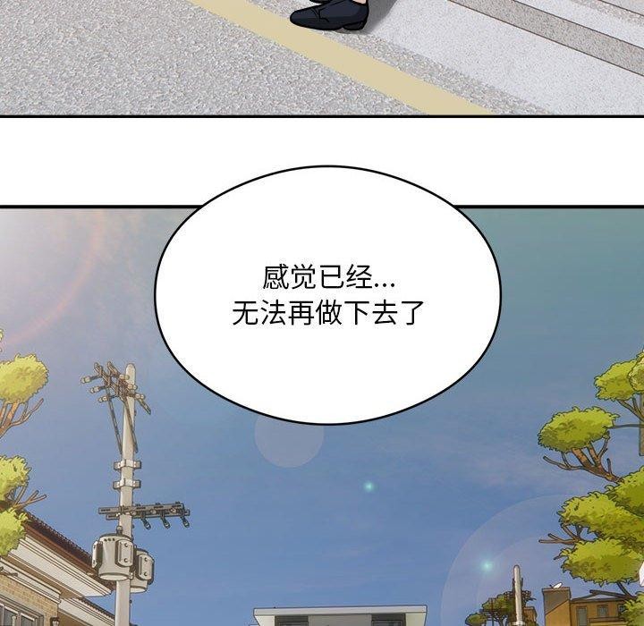 银行业务员的秘密 第34話 韩漫图片57