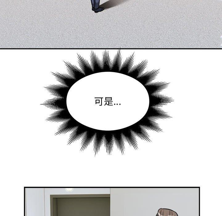 银行业务员的秘密 第34話 韩漫图片47