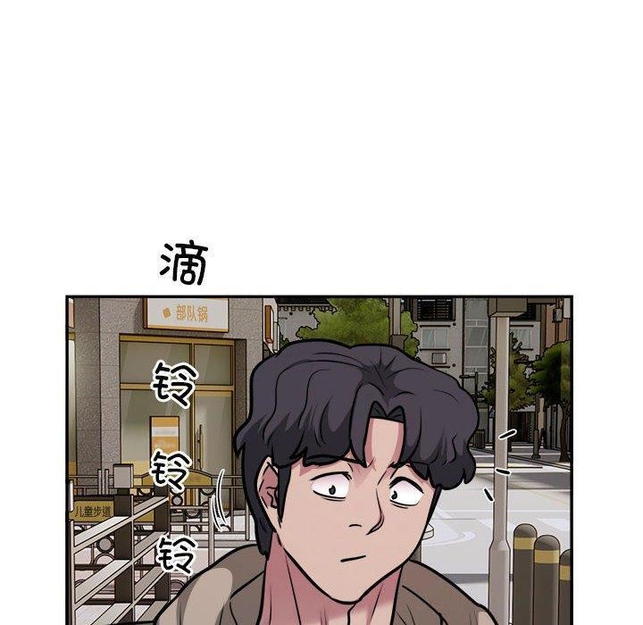 银行业务员的秘密 第34話 韩漫图片90
