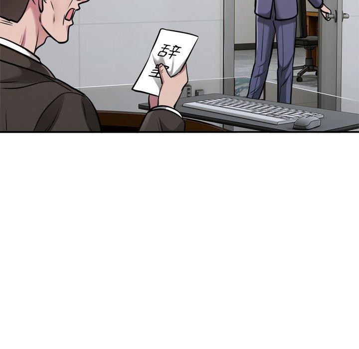 银行业务员的秘密 第34話 韩漫图片65