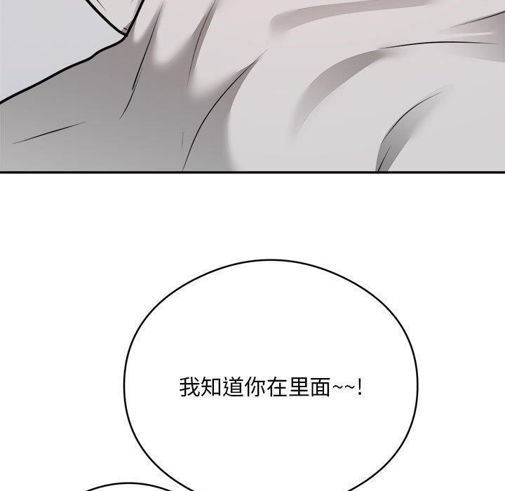 银行业务员的秘密 第34話 韩漫图片70