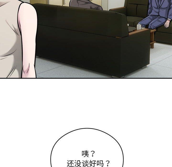 银行业务员的秘密 第34話 韩漫图片30