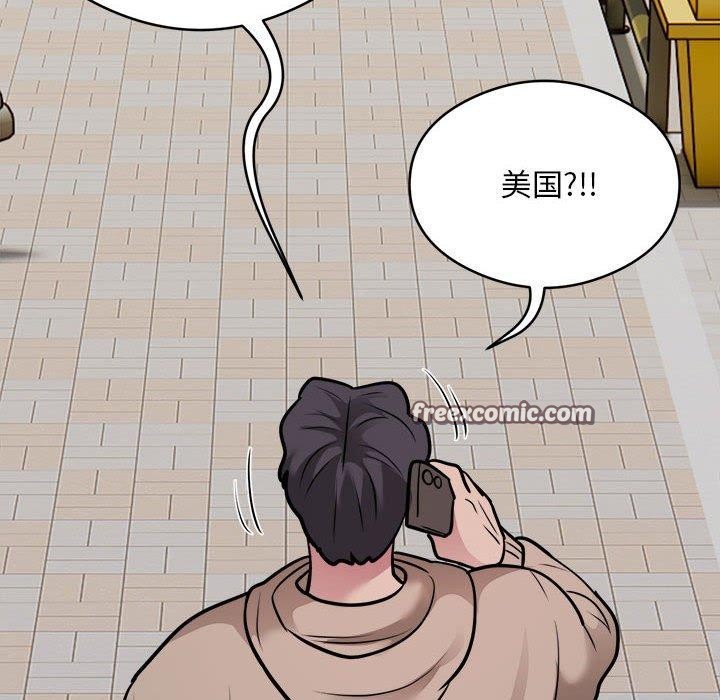 银行业务员的秘密 第34話 韩漫图片96