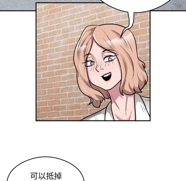 银行业务员的秘密 第34話 韩漫图片78