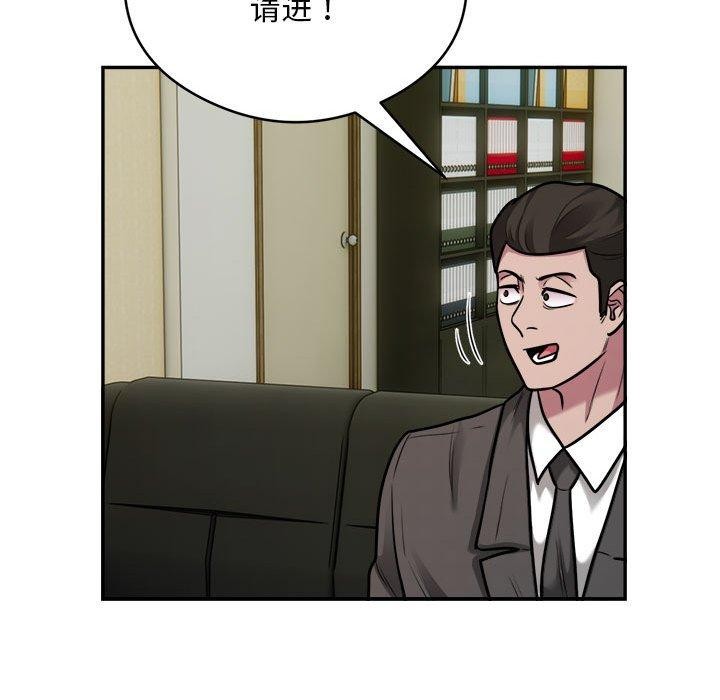 银行业务员的秘密 第34話 韩漫图片28