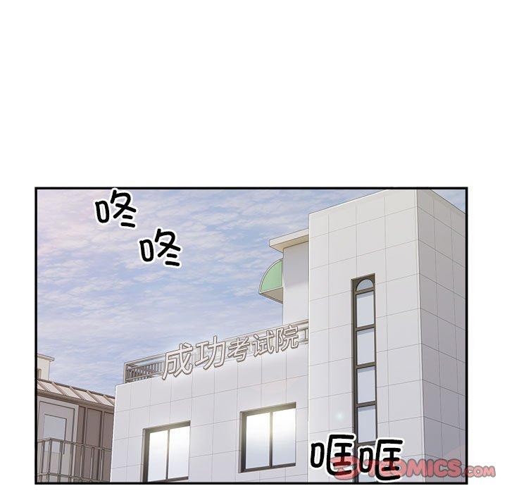 银行业务员的秘密 第34話 韩漫图片68