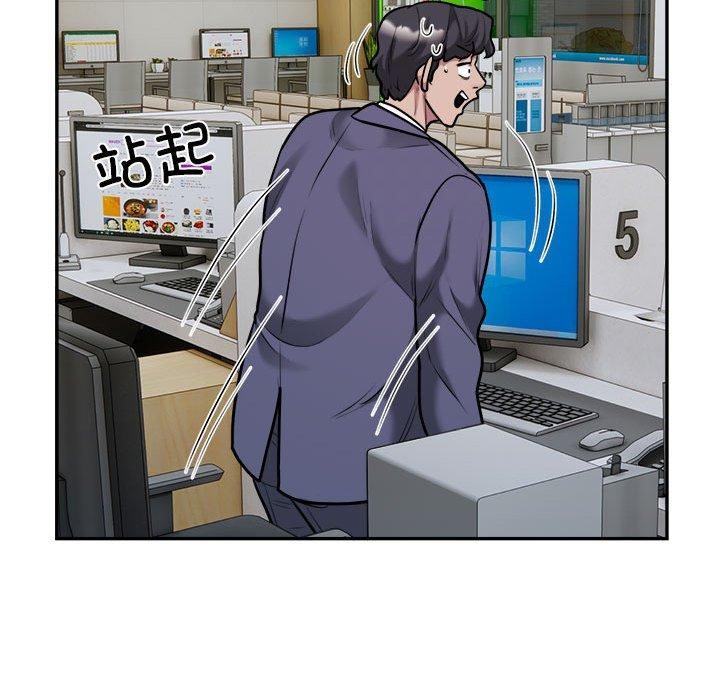 银行业务员的秘密 第34話 韩漫图片11