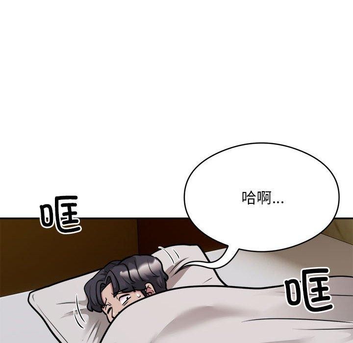 银行业务员的秘密 第34話 韩漫图片69