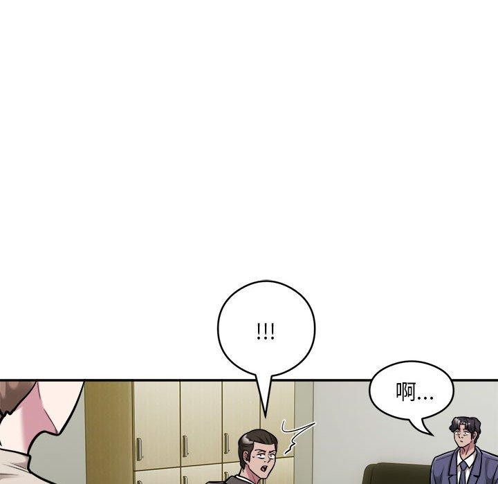 银行业务员的秘密 第34話 韩漫图片29