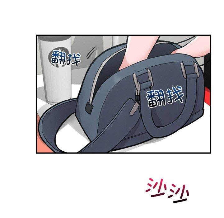 催眠手机 第8話 韩漫图片119
