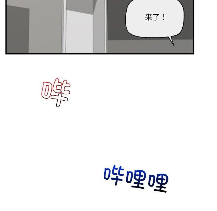 催眠手机 第8話 韩漫图片35
