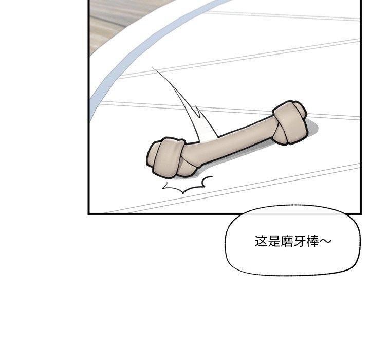 催眠手机 第8話 韩漫图片130