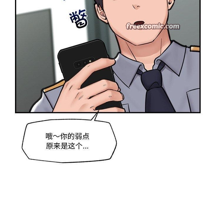 催眠手机 第8話 韩漫图片150