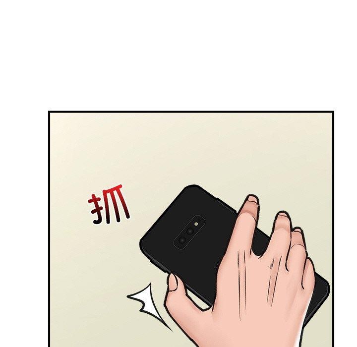 催眠手机 第8話 韩漫图片145