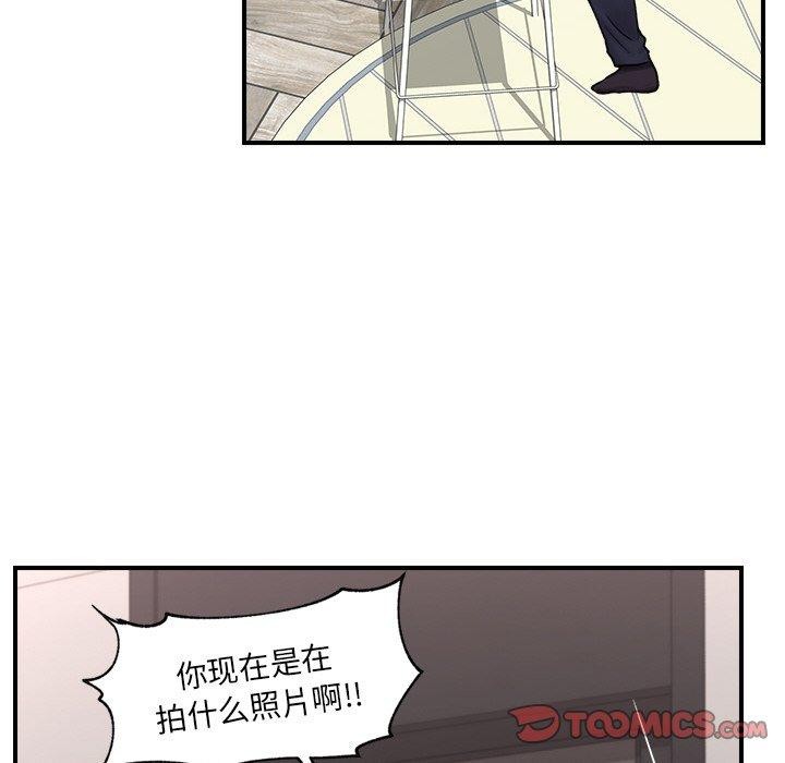 催眠手机 第8話 韩漫图片84