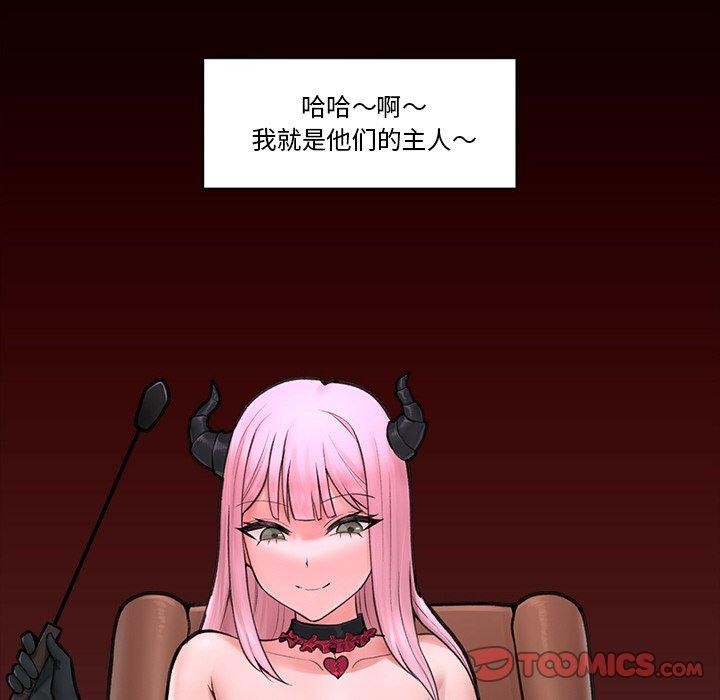 催眠手机 第8話 韩漫图片102