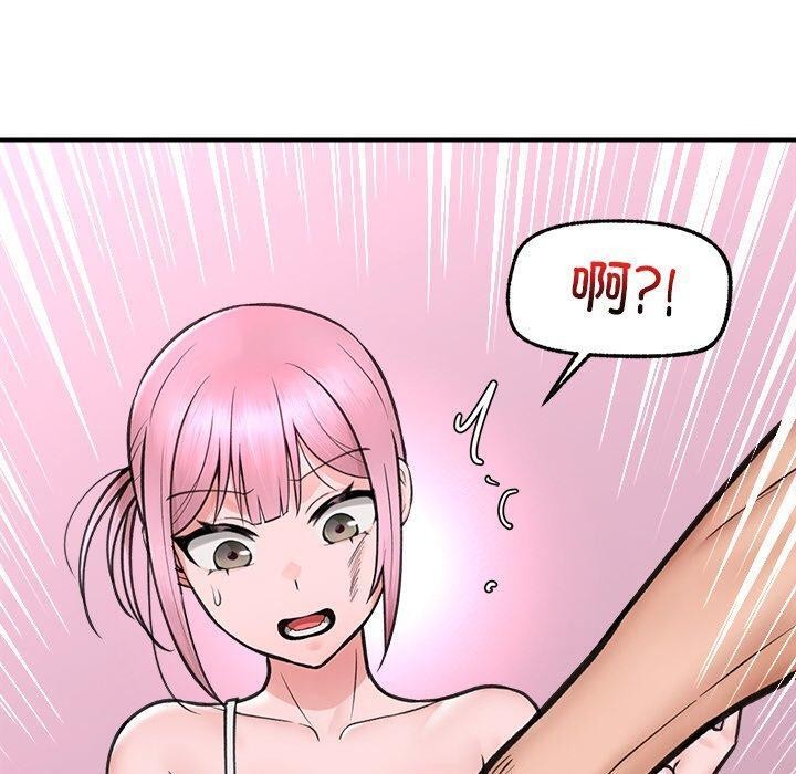 催眠手机 第8話 韩漫图片160
