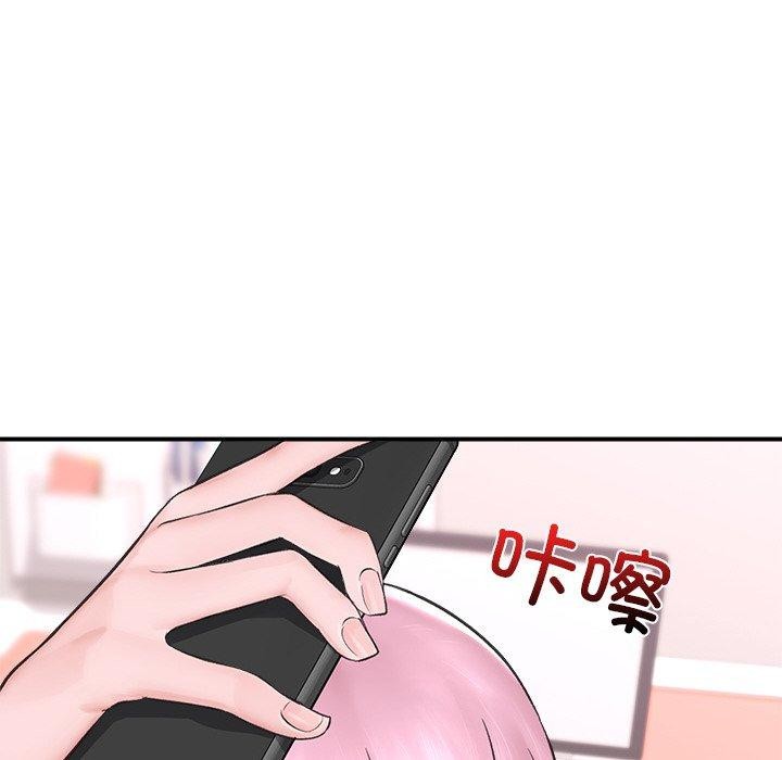 催眠手机 第8話 韩漫图片76