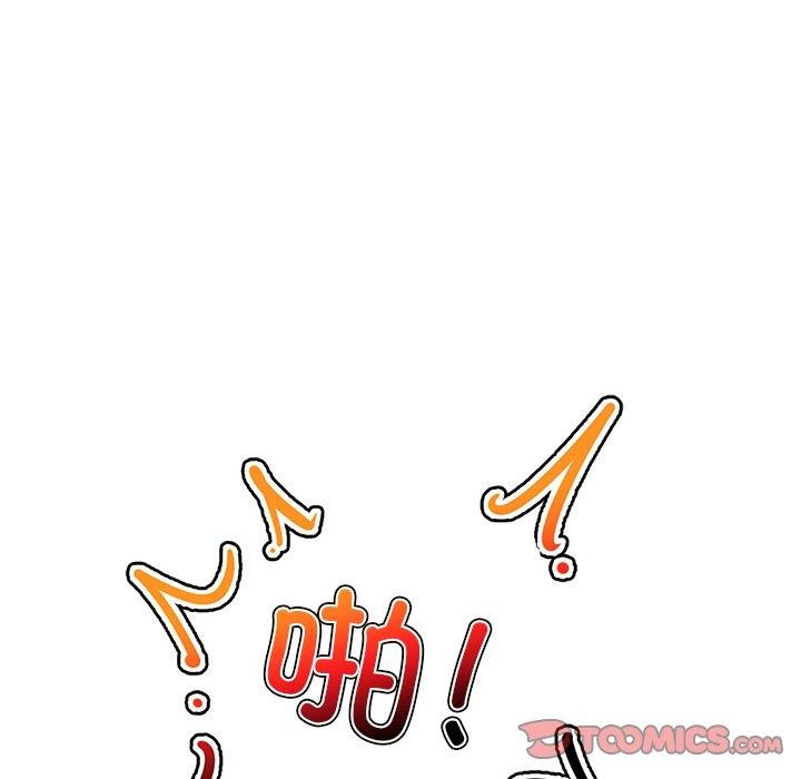 催眠手机 第8話 韩漫图片138