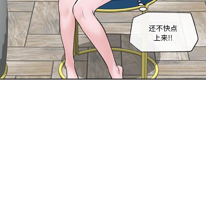 催眠手机 第8話 韩漫图片28