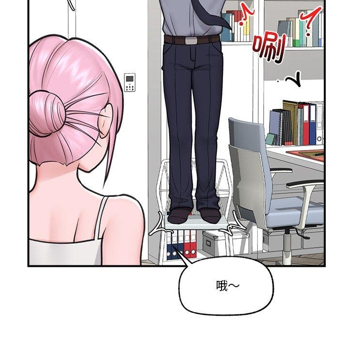 催眠手机 第8話 韩漫图片82