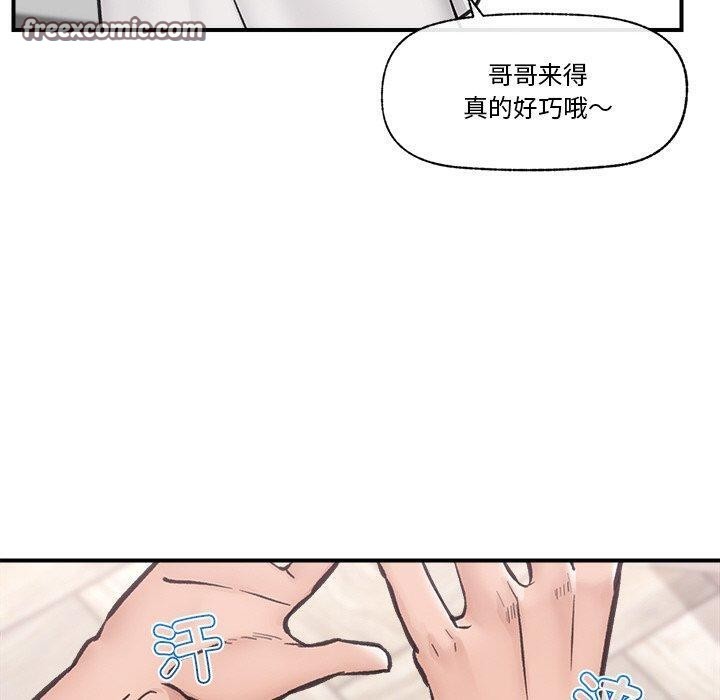 催眠手机 第8話 韩漫图片60
