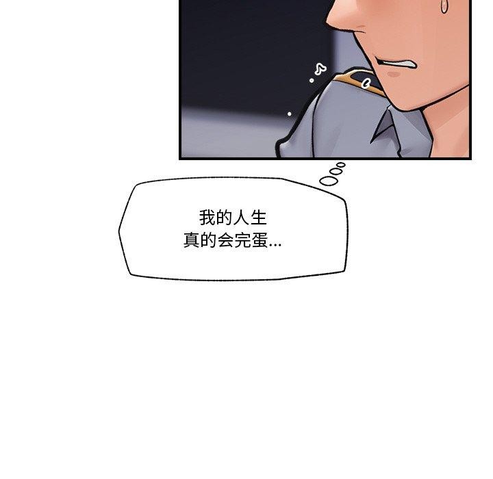 催眠手机 第8話 韩漫图片136