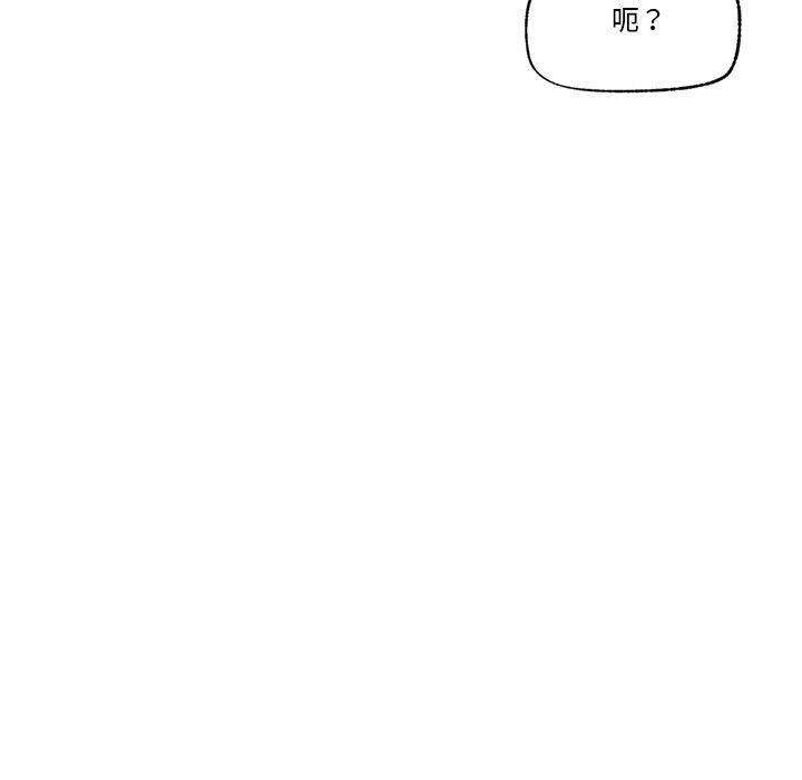 催眠手机 第8話 韩漫图片141