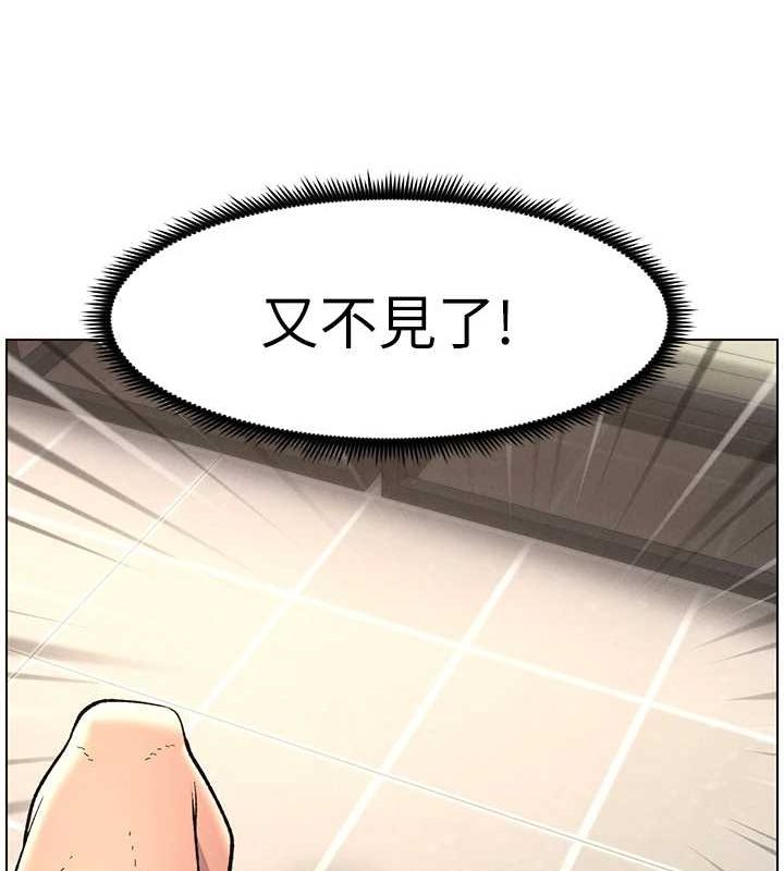 兄妹的秘密授课 第47話-KTV偷GG貞子 韩漫图片60