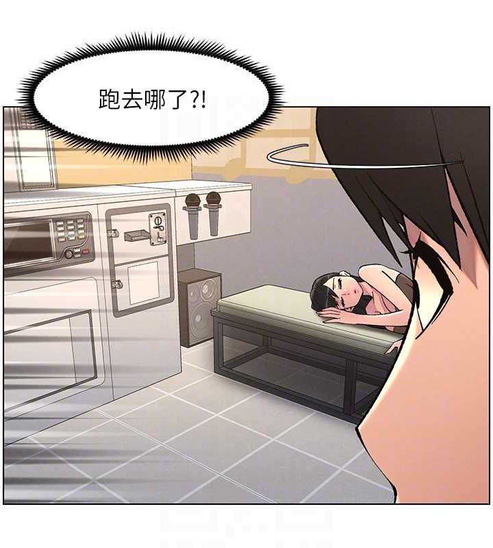 兄妹的秘密授课 第47話-KTV偷GG貞子 韩漫图片62