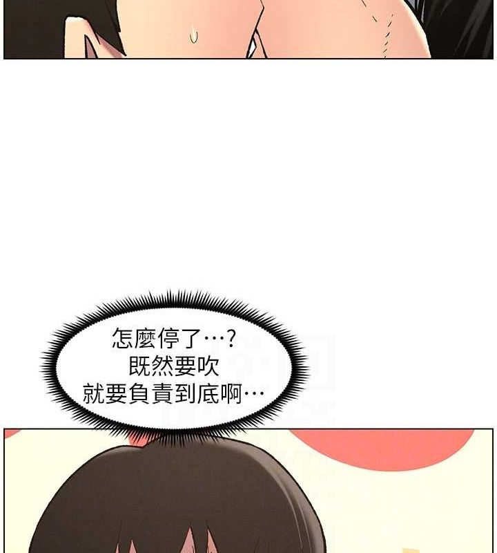 兄妹的秘密授课 第47話-KTV偷GG貞子 韩漫图片115