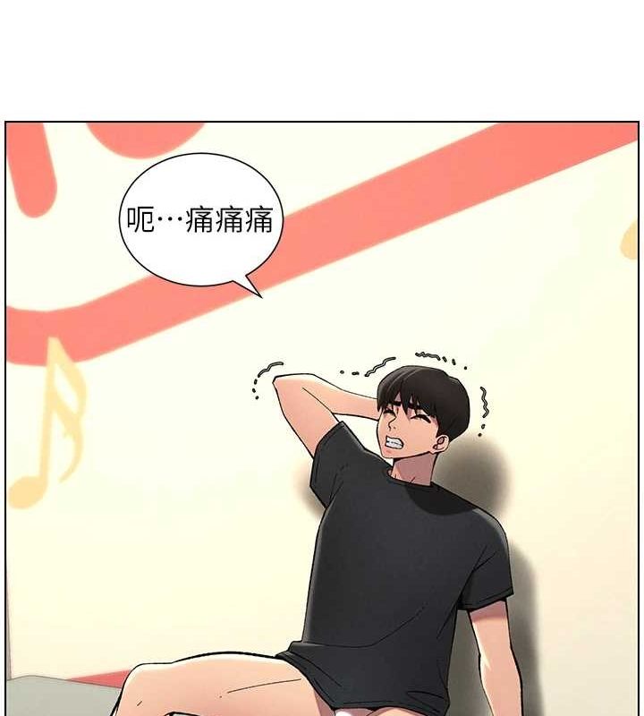 兄妹的秘密授课 第47話-KTV偷GG貞子 韩漫图片57