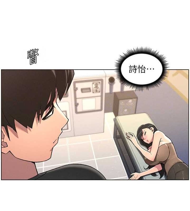 兄妹的秘密授课 第47話-KTV偷GG貞子 韩漫图片35