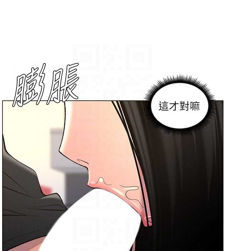 兄妹的秘密授课 第47話-KTV偷GG貞子 韩漫图片100