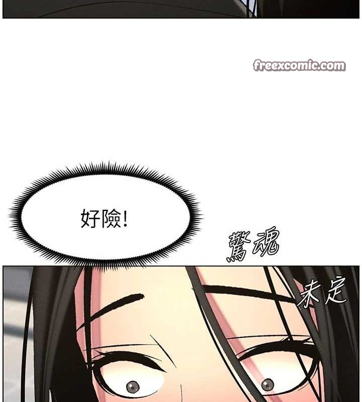 兄妹的秘密授课 第47話-KTV偷GG貞子 韩漫图片112