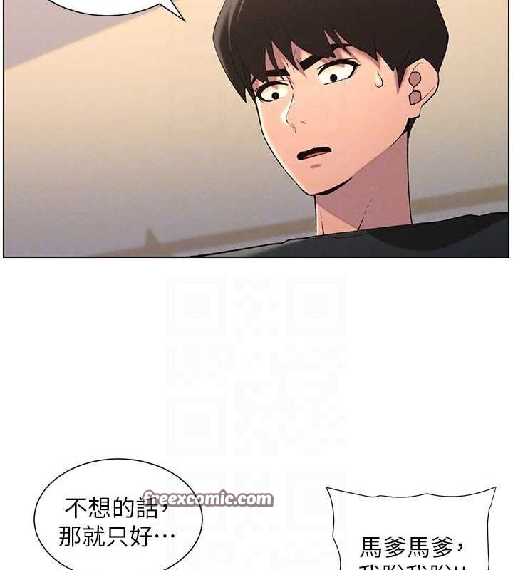 兄妹的秘密授课 第47話-KTV偷GG貞子 韩漫图片32