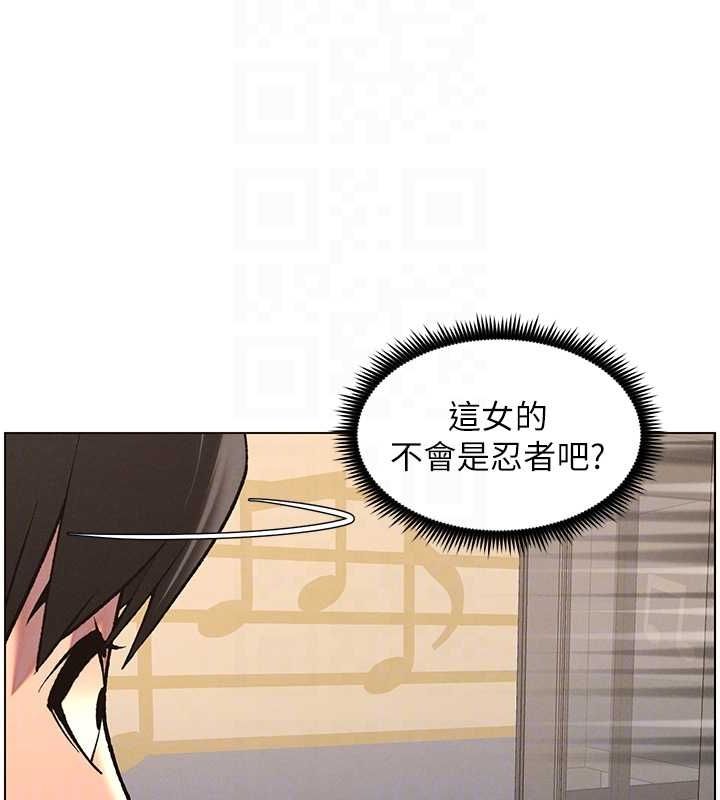 兄妹的秘密授课 第47話-KTV偷GG貞子 韩漫图片63