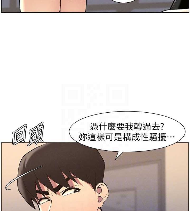 兄妹的秘密授课 第47話-KTV偷GG貞子 韩漫图片47