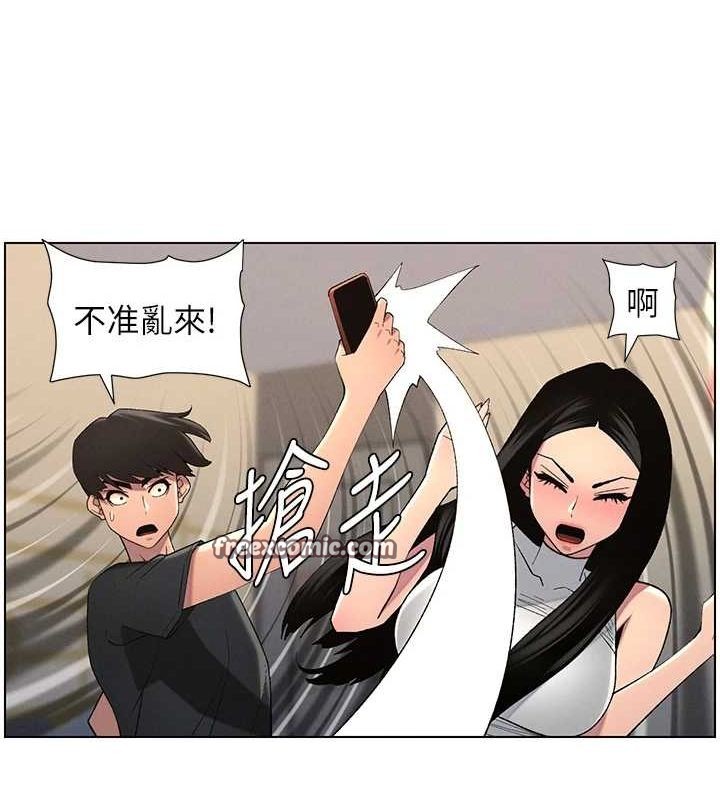 兄妹的秘密授课 第47話-KTV偷GG貞子 韩漫图片16