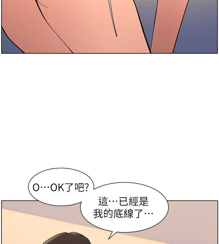 兄妹的秘密授课 第47話-KTV偷GG貞子 韩漫图片45