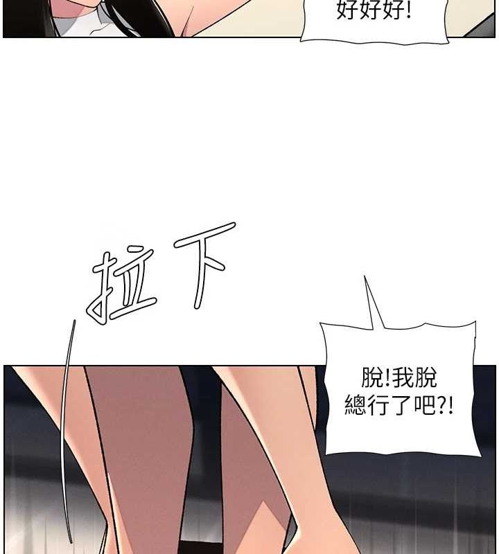 兄妹的秘密授课 第47話-KTV偷GG貞子 韩漫图片37