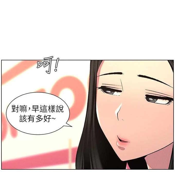 兄妹的秘密授课 第47話-KTV偷GG貞子 韩漫图片26