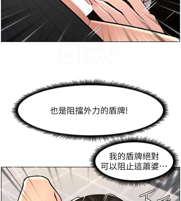 兄妹的秘密授课 第47話-KTV偷GG貞子 韩漫图片95
