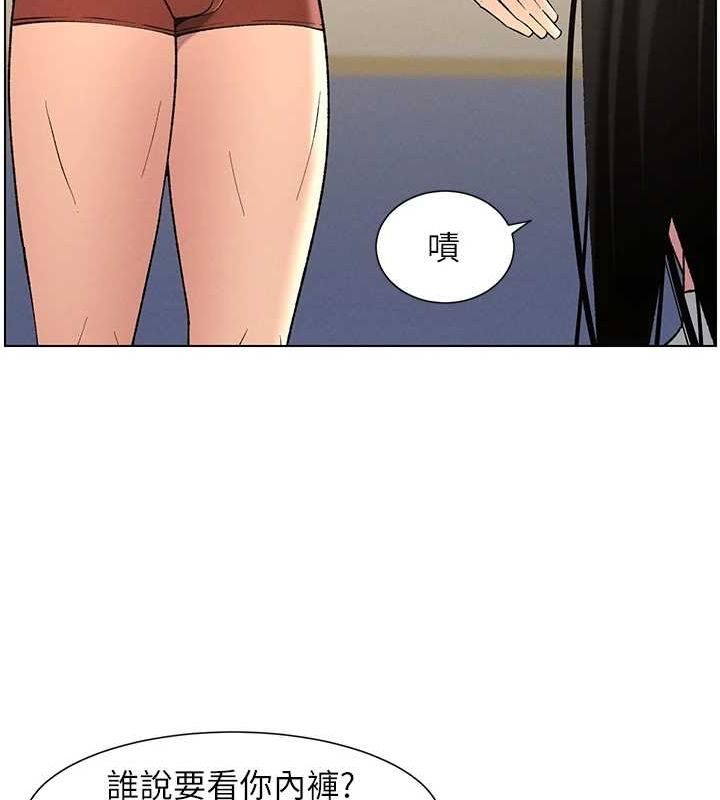 兄妹的秘密授课 第47話-KTV偷GG貞子 韩漫图片40