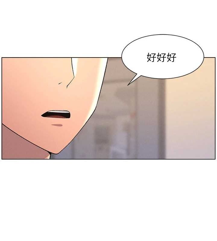 兄妹的秘密授课 第47話-KTV偷GG貞子 韩漫图片23